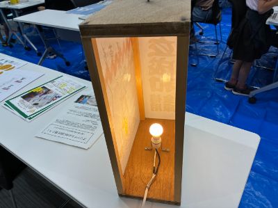 画像 -20250807-011907-d8ebbbca